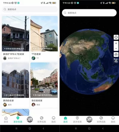 卫星实景地图