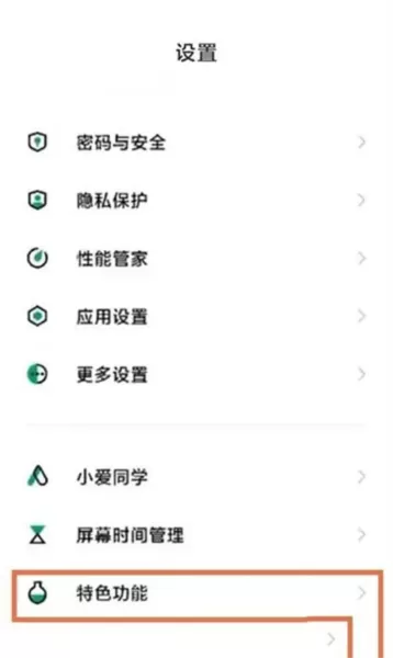 黑鲨游戏中心安装包
