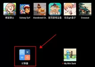 加密相册精灵app