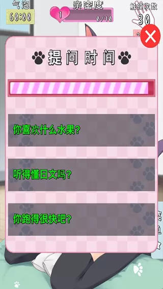 猫耳少女养成游戏汉化版