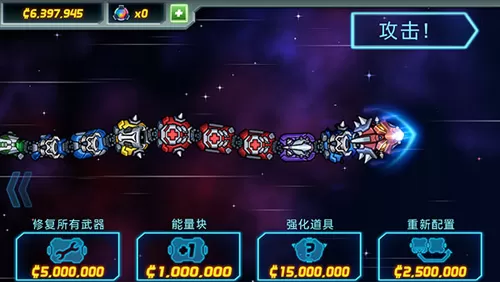 庞然巨物破解版