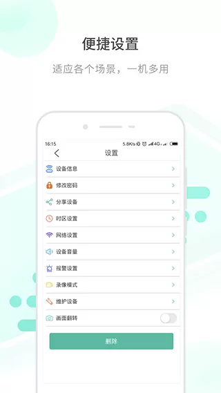 开心看mate摄像头