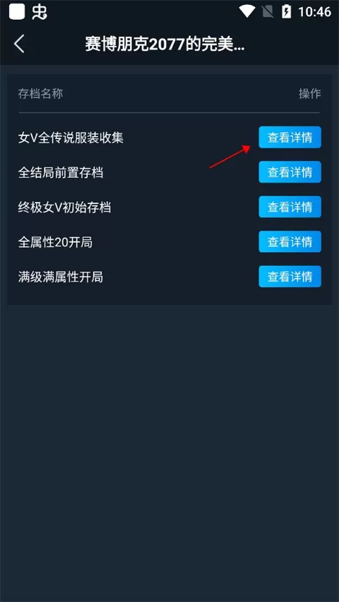 steamok
