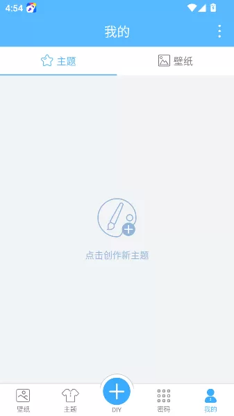 二次元壁纸锁屏