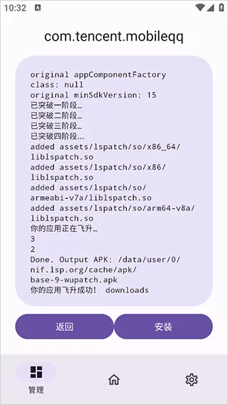 无为框架