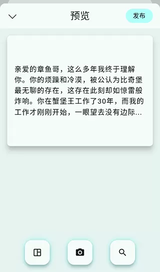 句摘