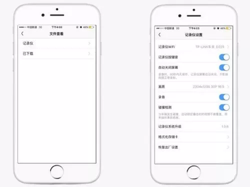 凌度行车记录仪