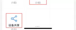 凯迪仕智能锁