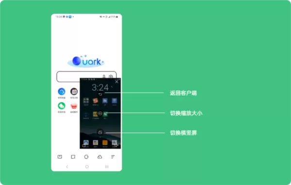掌派云手机