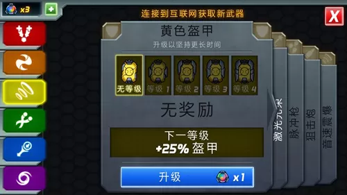 庞然巨物破解版