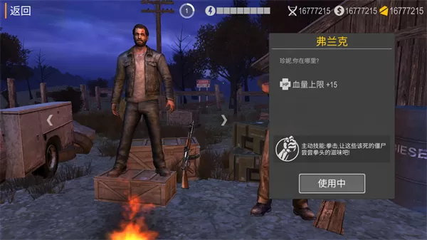 死亡入侵存活最新中文版