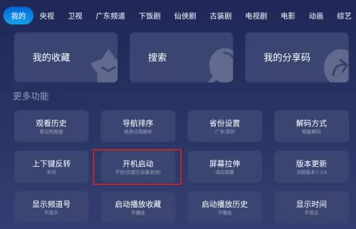小鲸电视tv最新版