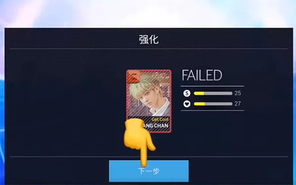 superstar jypnation