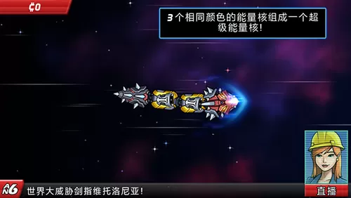 庞然巨物破解版