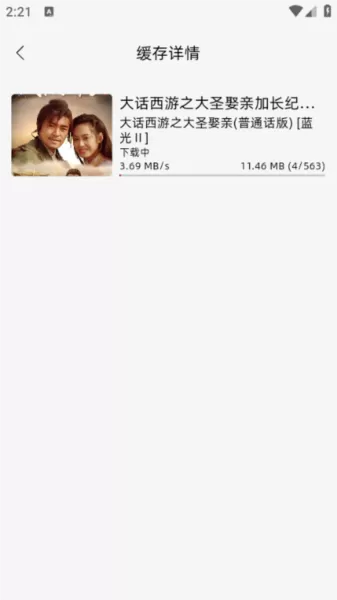 米诺影视去广告纯净版