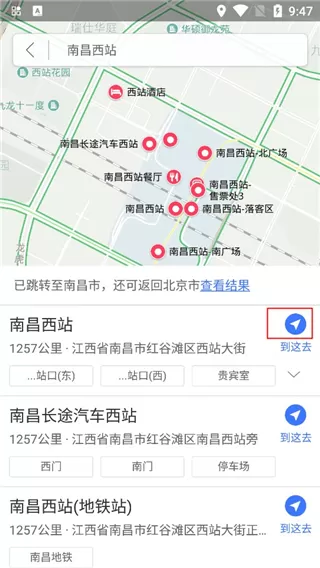 图吧导航手机版
