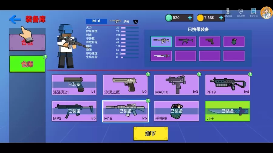荒野吃鸡小队