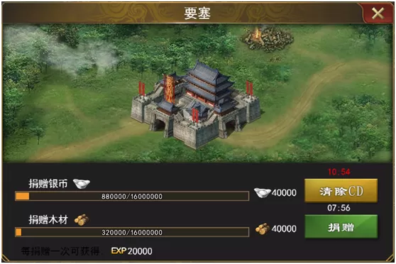 三国一统天下最新版本