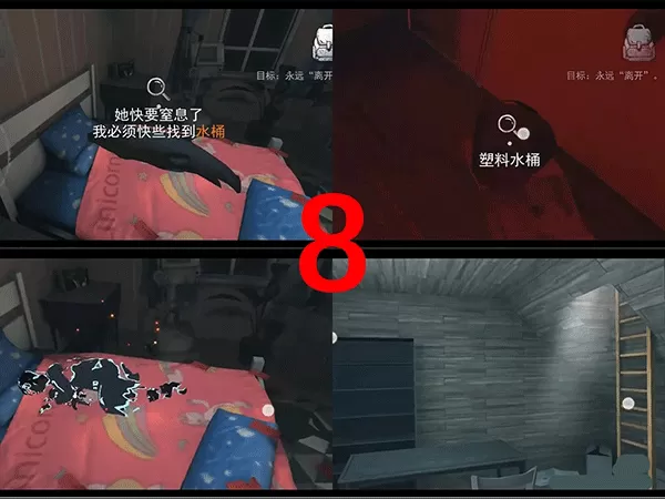 无尽噩梦完整版