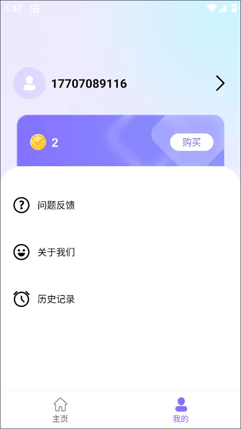 牛学长图片修复