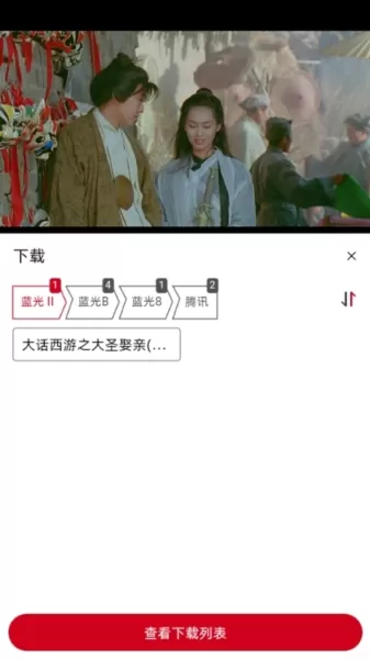 米诺影视去广告纯净版