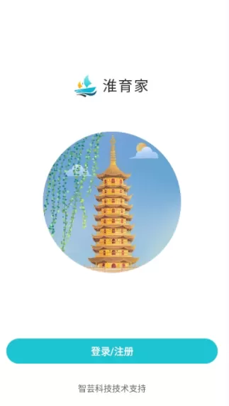 淮育家最新版