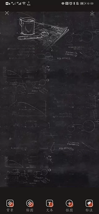 文字图制作高级版