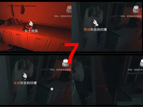 无尽噩梦完整版