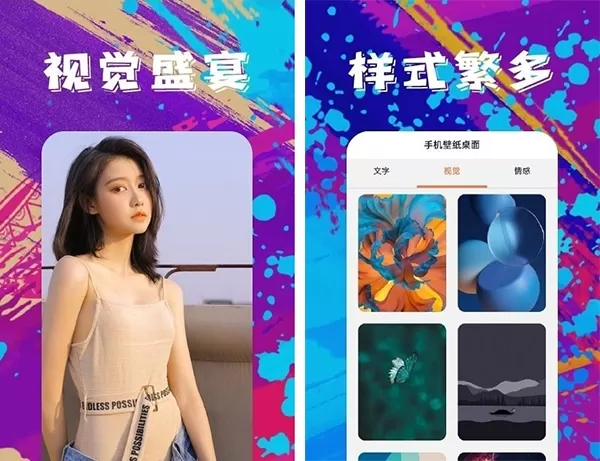 青芒壁纸