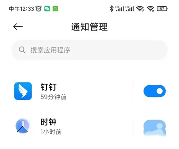 黑鲨游戏中心安装包