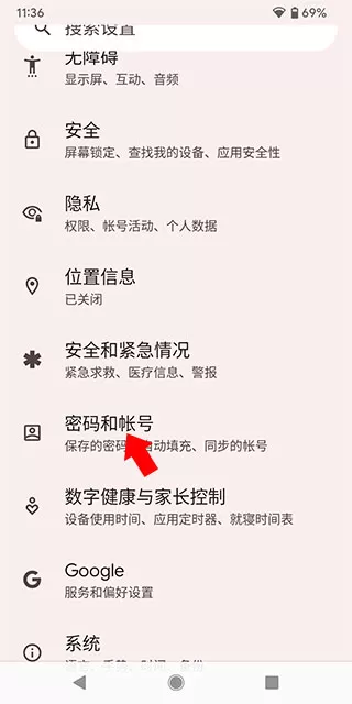 谷歌Play游戏