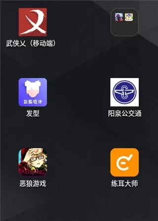 练耳大师最新版