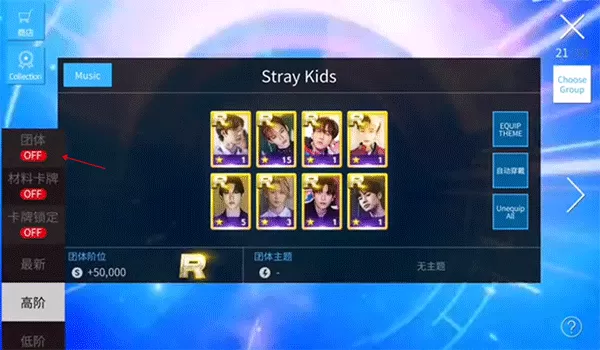 superstar jypnation