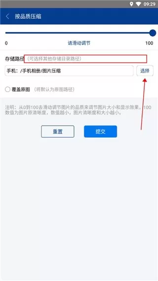 7z解压缩软件手机版