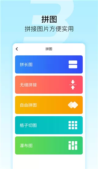 微商星球