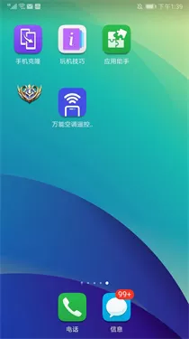 王者荣耀悬浮图标