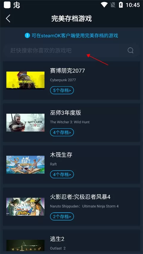 steamok