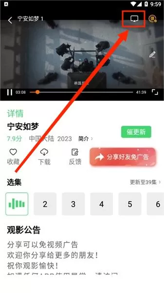 小羊影评2024最新手机安卓免费版