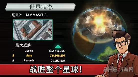 庞然巨物破解版