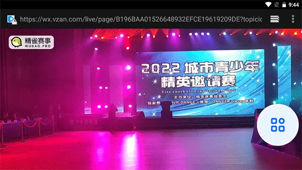 精雀赛事