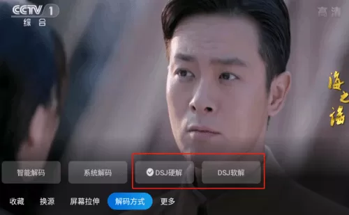 小鲸电视tv最新版