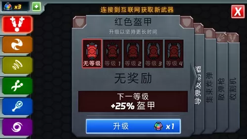 庞然巨物破解版