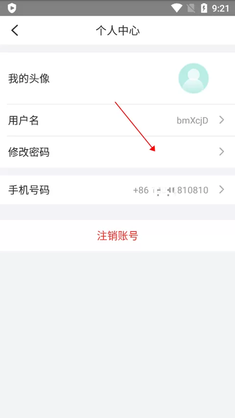 宇视云Pro