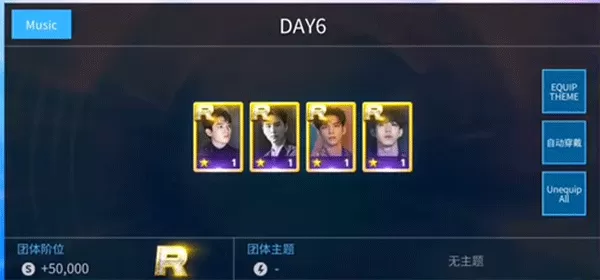 superstar jypnation