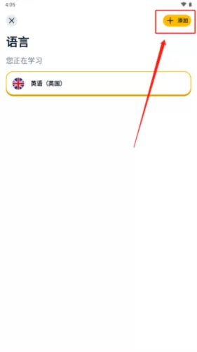 忆术家app最新版