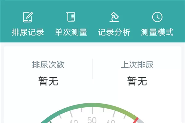 千敏知鸟