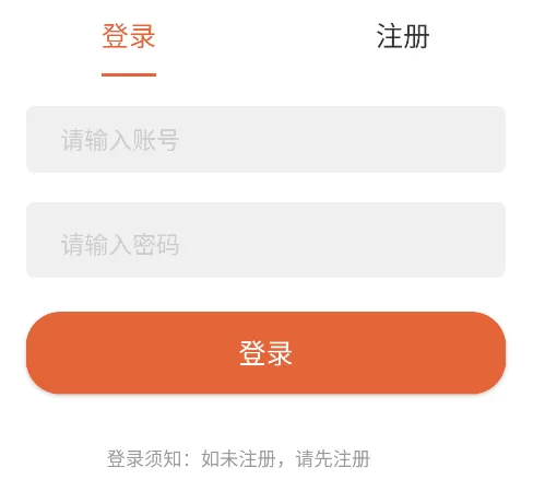 追忆影视官方正版