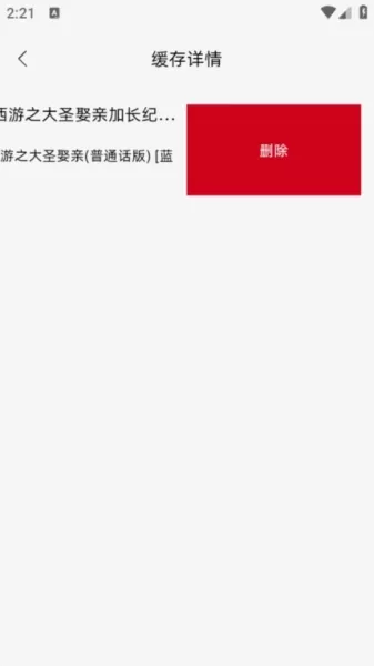 米诺影视去广告纯净版