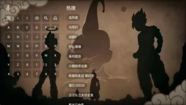 龙珠TV电视盒子
