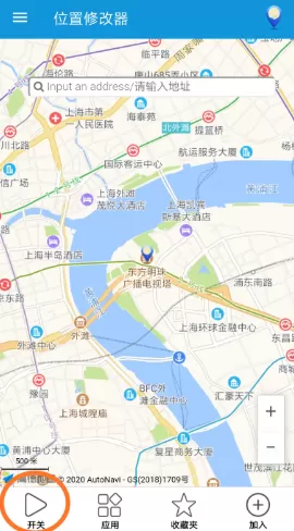 手机位置修改器